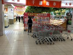 -沈阳大商千盛购物中心有限公司(长江街店)