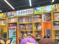 -猎人桌游吧(合生汇店)