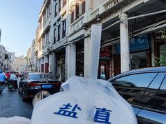 -陈记汤饭(水巷口店)