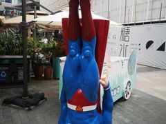 -中粮·祥云小镇