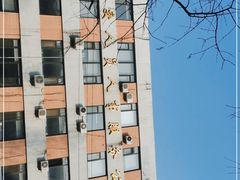 -北京外交人员免税商店(分店)