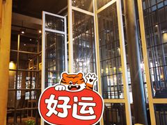 门面-漫咖啡(红唐店)