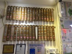 -竹园竹升面(西关总店)