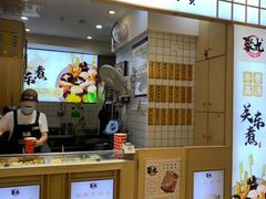 -聚丸+(平和堂百货店)