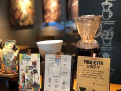 -星巴克(绍兴柯桥柯岩景区店)