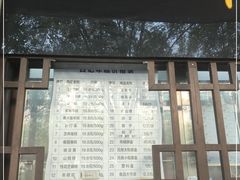 门面-清真·白记年糕(牛街北口店)