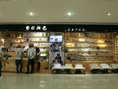 店内环境-今日陶艺(富力广场店)