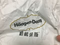 -哈根达斯(国瑞店)