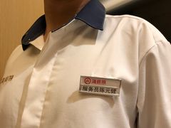 -海底捞火锅(凯德广场店)