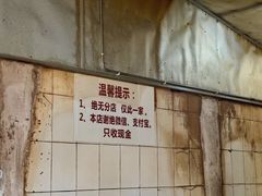 -张醪糟