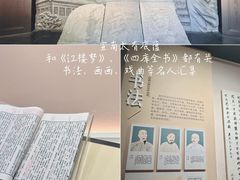 -宣南文化博物馆