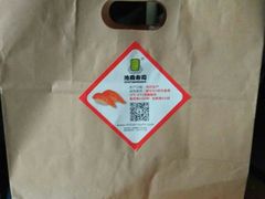 -池田寿司·新鲜现做(昌平悦荟店)