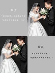 -易摄影婚纱摄影工作室