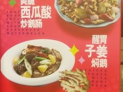 -盆满钵满·国家非遗传承(云台店)