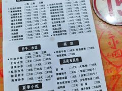 -华兴街自力面店