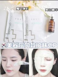 点击看大图 -苗方清颜痘肌研究所