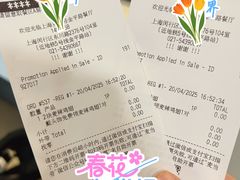 -麦当劳(金平路站店)