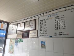 -巴哈面店(沈家门西大街店)