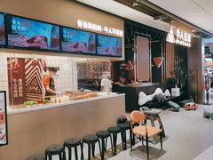 -牛人日志·鲜牛肉骨汤火锅(万科里瑧店)