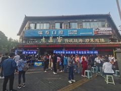 -老兰家传统烧烤炒菜泡馍(小南门店)