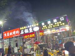 -食滋路口(华南城店)