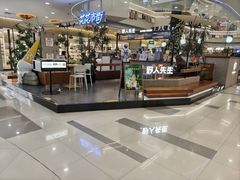 -野人先生Gelato(上海长宁龙之梦店)