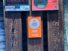 -英子补身汤(海兰路店)