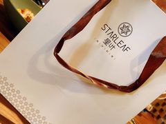 -星叶·东南亚料理(宁波万象汇店)