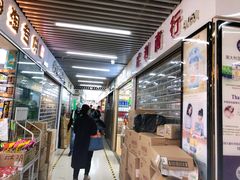 -紫荆城食品交易中心(华强北店)