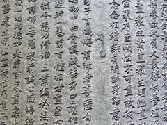 -大钟寺古钟博物馆