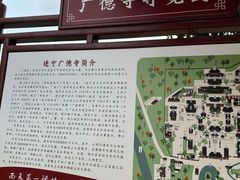 -中国观音故里广德景区