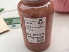 -野萃山·潮汕厚果汁(十亩地店)