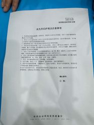 -杭州奥拉克医疗美容门诊部