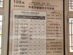 -丹噶尔古城