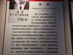 -黄崖洞文化旅游区
