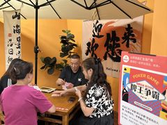 -优品汇生活广场