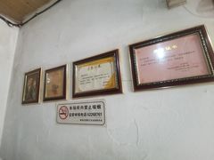 -老太皮肚面