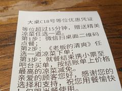 -老板恋上鱼(印象城店)