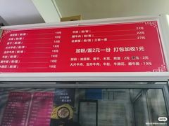 -清真•佬苏记邵阳回民米粉(河西店)