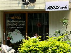 -ABCD咖啡屋(妇幼店)