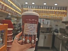 -一杯黔茶(西江千户苗寨古街店)