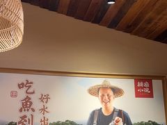 -耕渔小院·湖南鱼鲜(望城店)