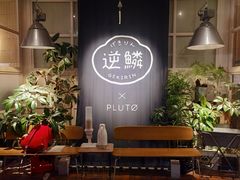 大堂-逆鳞(江宁店)