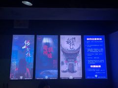 -瞳灵人·沉浸式密室剧场(杭州旗舰店)