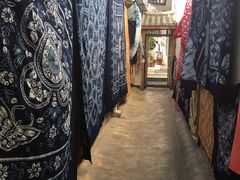 -璞真扎染博物馆