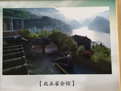 -北五省会馆
