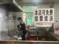 -金粿粿·牛肉粿