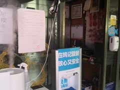 -鸣记脆皮烤鱼·海鲜烤鱼(三八广场店)