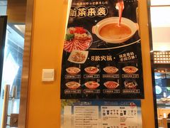 -松子料理(白家庄店)