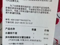 -奈雪的茶(石家庄万象城店)